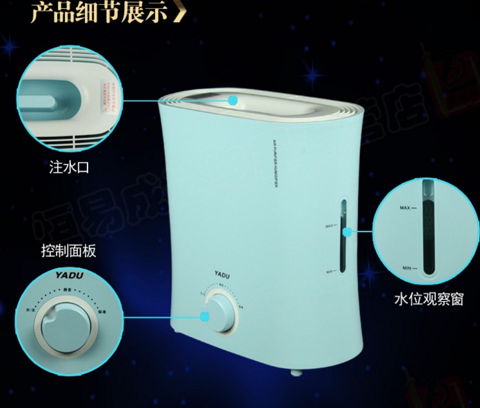 亚都加湿器SZ-J131