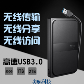 爱国者无线 移动硬盘 HD816 2T