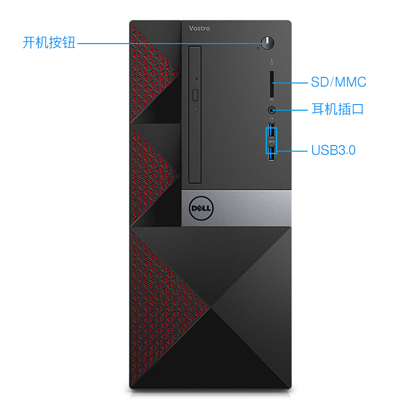 戴尔（DELL）台式机 V3669-R33N8B i3 7100 8G 120G固态主机