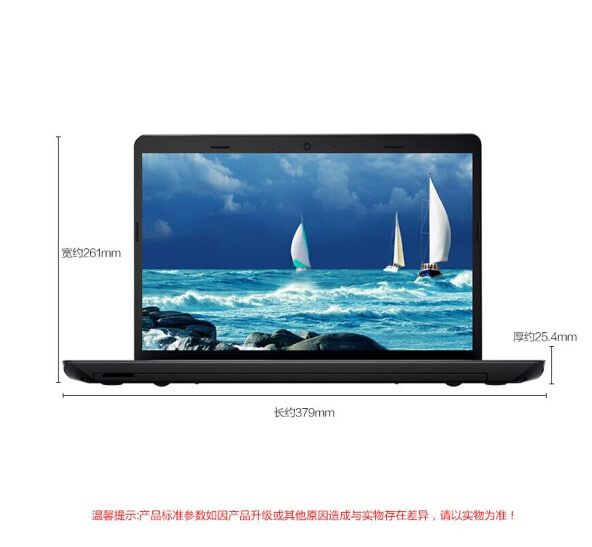 ThinkPad E570 i5-7200U/8G/500G/2G独显/15.6