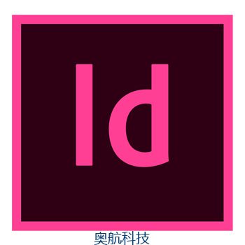 软件Adobe InDesign CC