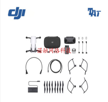 大疆（DJI）无人机 御Mavic Air 便携可折叠 4K超清航拍 旅行无人机 全能套装