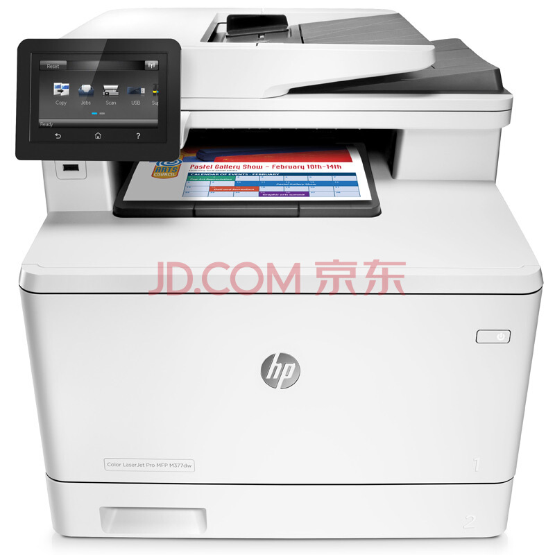 惠普 M377DW 彩色激光打印机一体机