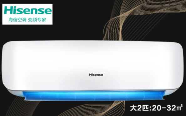 海信空调KFR-50GW