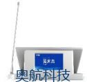 世邦 15.6寸桌面式带话筒无纸化终端 LCS-7156ZH