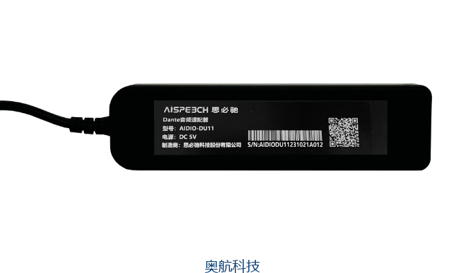 奥航科技