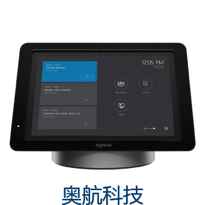 罗技（Logitech） SMARTDOCK 智能底座 安全 视频会议控制台.png