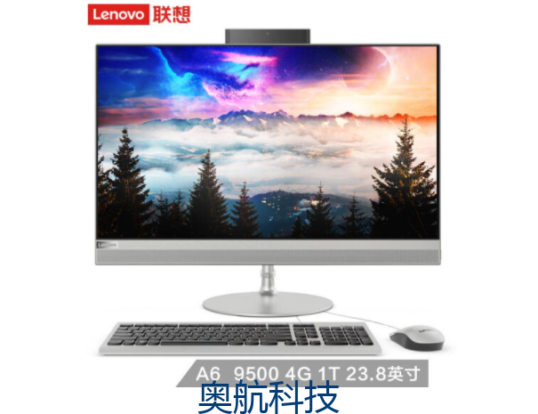 AIO520主图.png