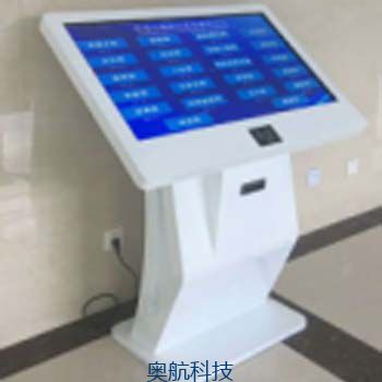 触摸排队主机.jpg