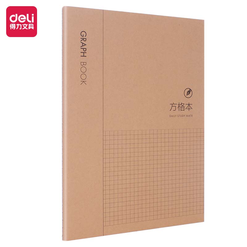 得力FB550缝线本(方格)
