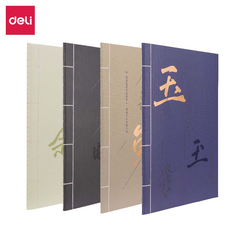 得力FB560缝线本(孪生文字)(本)