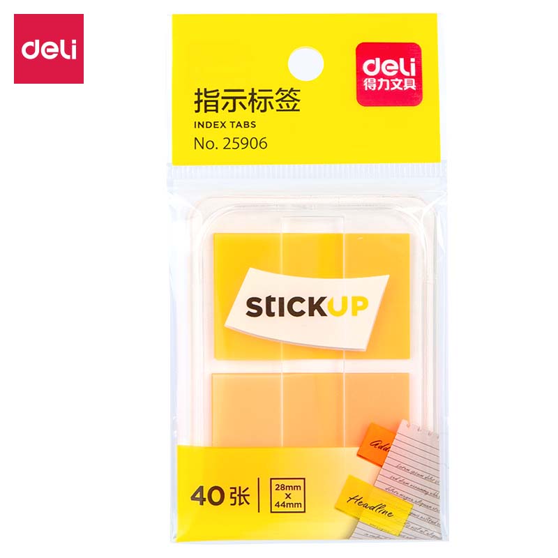 得力25906弹出式指示标贴28*44mm2条*20张(混色)(包)