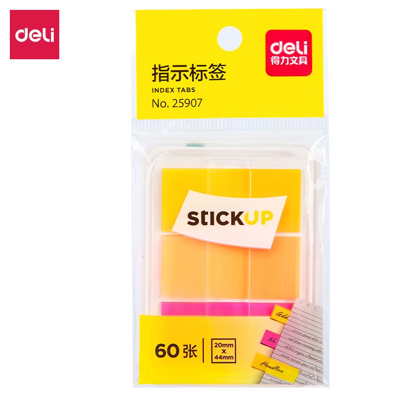 得力25907弹出式指示标贴20*44mm3条*20张(混色)(包)